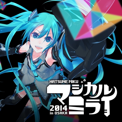 深海少女 -初音ミク「マジカルミライ 2014」Live- (feat. 初音ミク