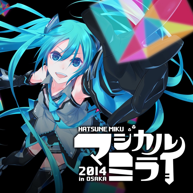 深海少女 -初音ミク「マジカルミライ 2014」Live- (feat. 初音ミク