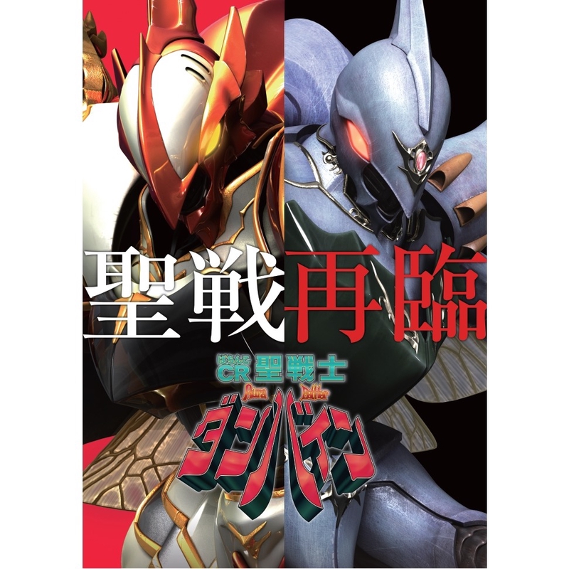 Changing The World” by Diego Rasa - トラック・歌詞情報 | AWA