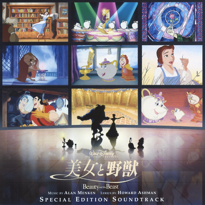 Prologue Beauty And The Beast By Alan Menken トラック 歌詞情報 Awa