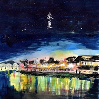 東亰浪漫 / 輪舞曲 輪舞曲” by 東亰浪漫 - トラック・歌詞情報 | AWA