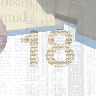 ビルマニア Remastered 13 By 吉井和哉 トラック 歌詞情報 Awa ビルマニア Remastered 13 By 吉井和哉 トラック 歌詞情報 Awa