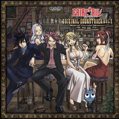 Fairy Tail メインテーマ By 高梨康治 トラック 歌詞情報 Awa