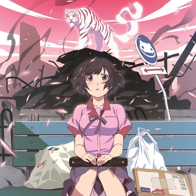 次回 つばさタイガー By 物語シリーズ トラック 歌詞情報 Awa