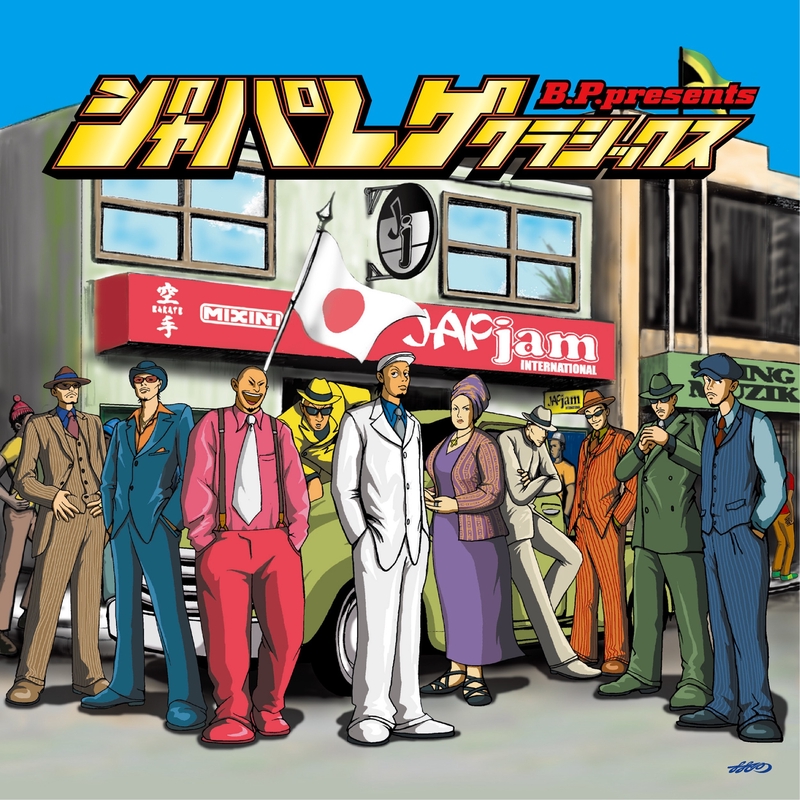 Nanjamanレコード4枚 ジャパレゲ レゲエ 行きたきゃ行け