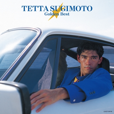 マブダチ By 杉本哲太 トラック 歌詞情報 Awa