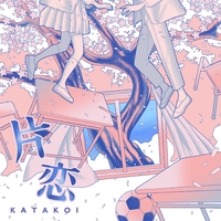 拝啓ドッペルゲンガー By まふまふ トラック 歌詞情報 Awa