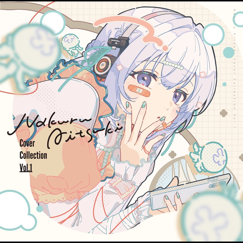 パラサイトブルー” by 藍月なくる - トラック・歌詞情報 | AWA