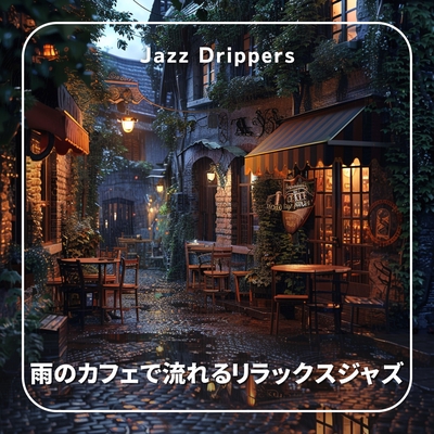 甘い雨のなかで 音速のソニックと仲間たちの物語 | TikTok