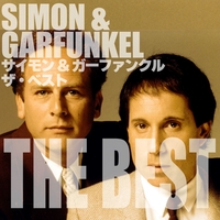 Simon & Garfunkel - アルバム・トラック情報 | AWA