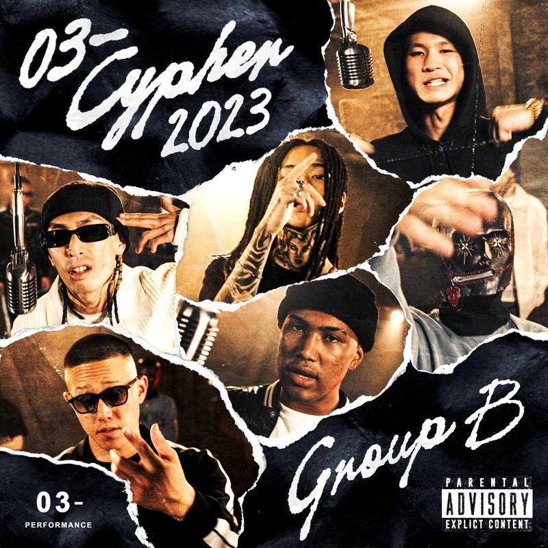 がんばれあと少し 03- Cypher 2023 (feat. Watson, 炒炒, Lunv Loyal, Bene Baby, JAKEN