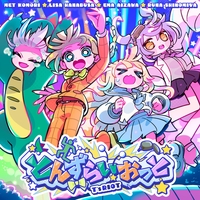 【本日発送】Shining Phrase ミュージックCDキーホルダー ぶいすぽ 本日発送】Shining Phrase ミュージックCDキーホルダー ぶいすぽ