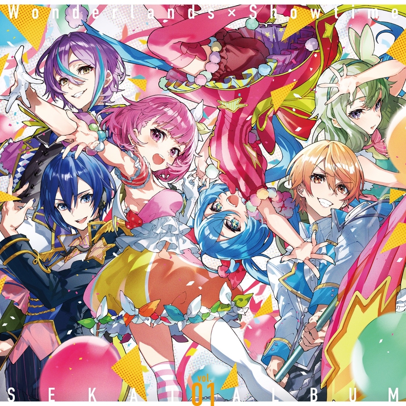 スイートマジック (feat. 天馬司&鳳えむ&草薙寧々&神代類&鏡音