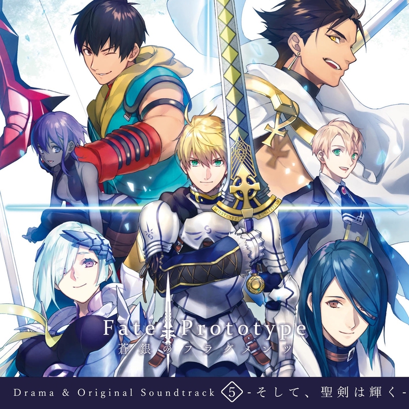 沙条愛歌” by 『Fate/Prototype 蒼銀のフラグメンツ』キャスト/池田