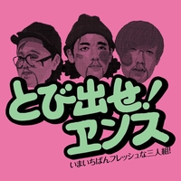 Somewhere We Hope” by ENTH - トラック・歌詞情報 | AWA