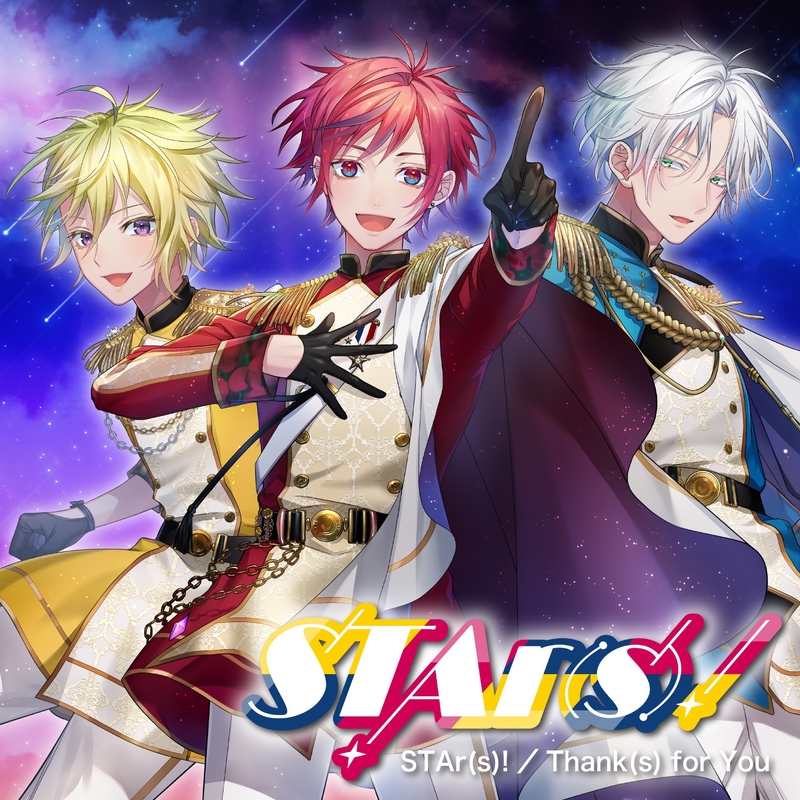 STAr(s)!” by 亜月アキト(CV.土田玲央),yuzu(CV.堀江瞬),冥王院シン(CV. 土岐隼一) - トラック・歌詞情報 | AWA