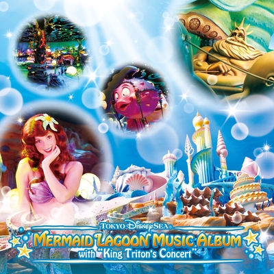 Deepwater Bgm By 東京ディズニーシー トラック 歌詞情報 Awa