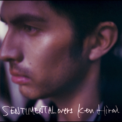 センチメンタル By 平井 堅 トラック 歌詞情報 Awa