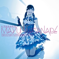 渡辺 麻友 - アルバム・トラック情報 | AWA