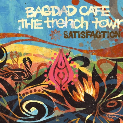 恋の始まり By Bagdad Cafe The Trench Town トラック 歌詞情報 Awa 恋の始まり By Bagdad Cafe The Trench Town トラック 歌詞情報 Awa