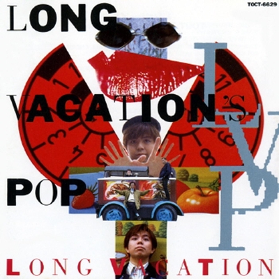 【廃盤】シェリーにくちづけ LONG VACATION 8cmCD シェリーにくちづけ” by LONG VACATION - トラック・歌詞情報 | AWA