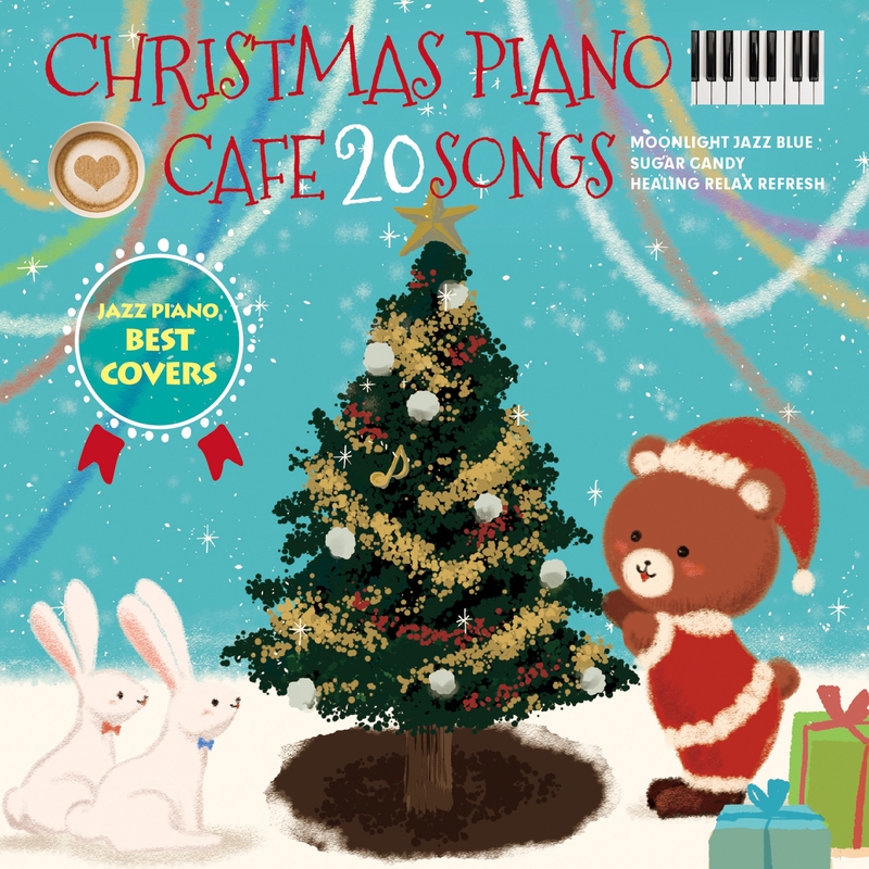 恋人たちのクリスマス All I Want For Christmas Is You By Moonlight Jazz Blue トラック 歌詞情報 Awa