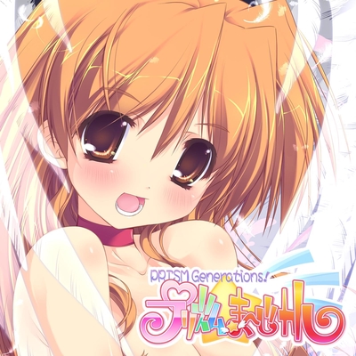 魔女っ娘つるぺた ま じカル By 桃井はるこ トラック 歌詞情報 Awa