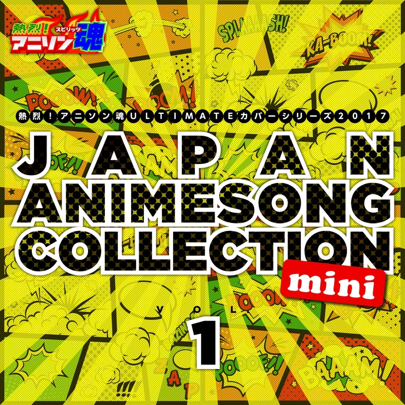 Ignite ソードアート オンライン Op By Cao トラック 歌詞情報 Awa