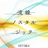 Matsuri Bayashi By Keytalk トラック 歌詞情報 Awa