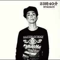 半パン魂 By ヒャダイン トラック 歌詞情報 Awa