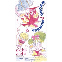 a・chi-a・chi アドベンチャー” by a・chi-a・chi - トラック・歌詞