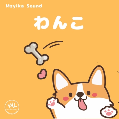 ずっと幸せでいて” by Mzyika Sound - トラック・歌詞情報 | AWA