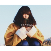 さよなら光” by The Cheserasera - トラック・歌詞情報 | AWA
