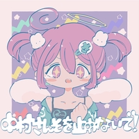 中村さんそ アルバム6枚 cf463312-9529-4481-acbd-