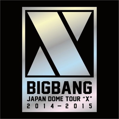 Feeling Bigbang Japan Dome Tour 14 15 X By Bigbang トラック 歌詞情報 Awa