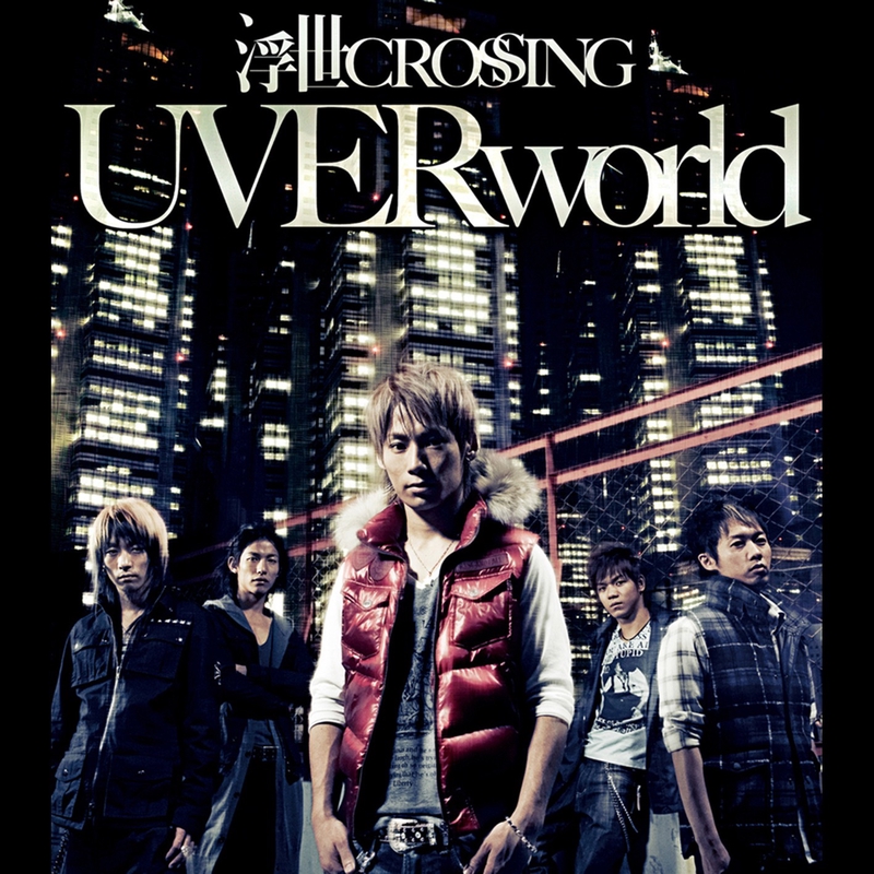 Discord Your Voices Mix By Uverworld トラック 歌詞情報 Awa