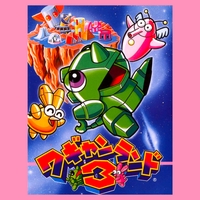 クロノアヒーローズ 伝説のスターメダル ミュージックコレクション