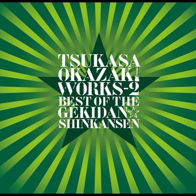 悲しいマリオネット By 岡崎司 トラック 歌詞情報 Awa