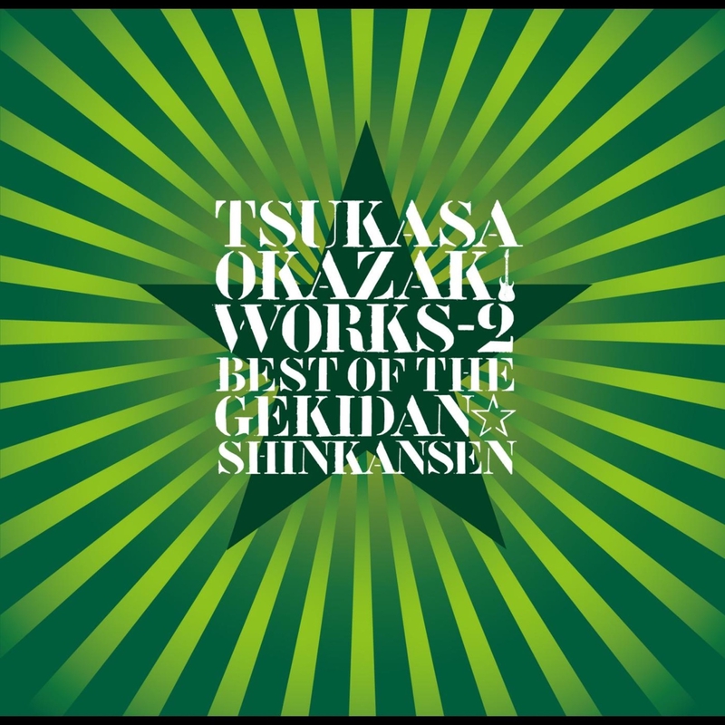 悲しいマリオネット By 岡崎司 トラック 歌詞情報 Awa 悲しいマリオネット By 岡崎司 トラック 歌詞情報 Awa