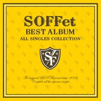 ひとりじゃない With Mongol800 By Soffet トラック 歌詞情報 Awa