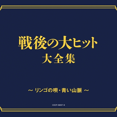 黒百合の歌 By 織井茂子 トラック 歌詞情報 Awa