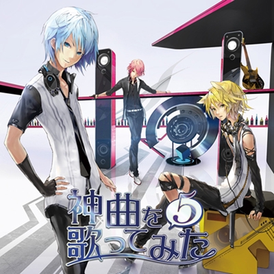 パンダヒーロー Feat 灯油 カバー By ハチ トラック 歌詞情報 Awa