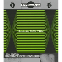 必殺仕事人 主題歌 浜千鳥情話 By 金沢 明子 トラック 歌詞情報 Awa