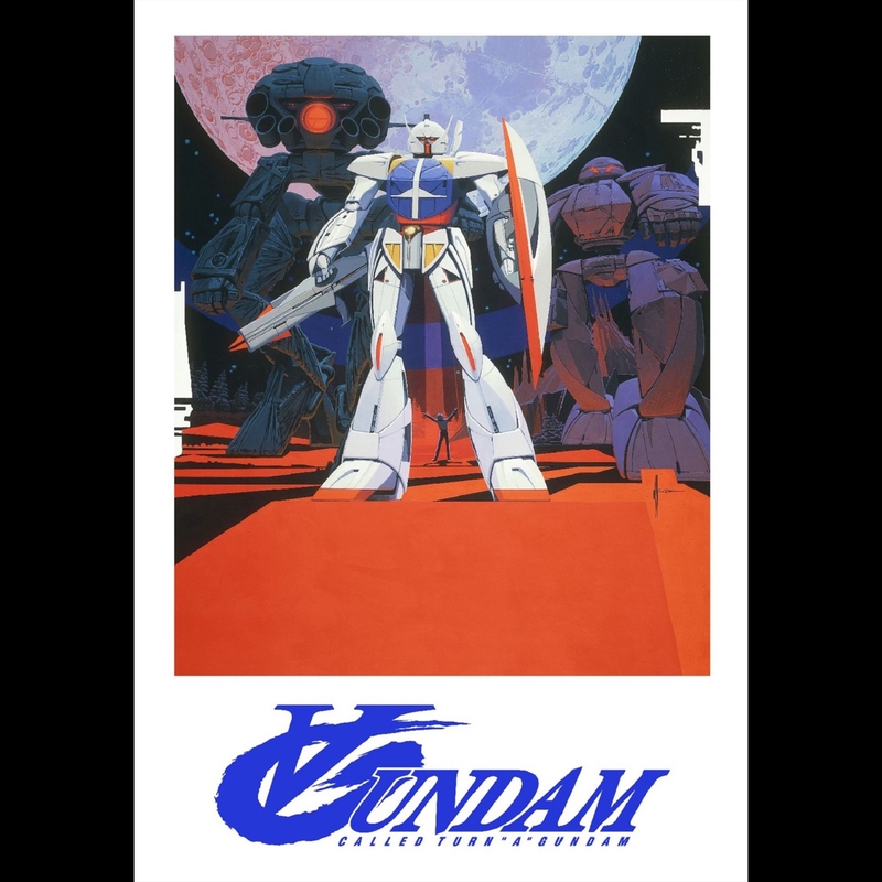 ターンエーの癒し　ハードカバー版　富野由悠季　ターンAガンダム　西城秀樹 ターンAターン” by 西城秀樹 - トラック・歌詞情報 | AWA