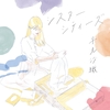 m*i様 【世界に三枚だけ！！】PSA10 Lycee メルトリリス　早見沙織 PSA10】Lycee アルターエゴ/メルトリリス SP FGO 早見沙織