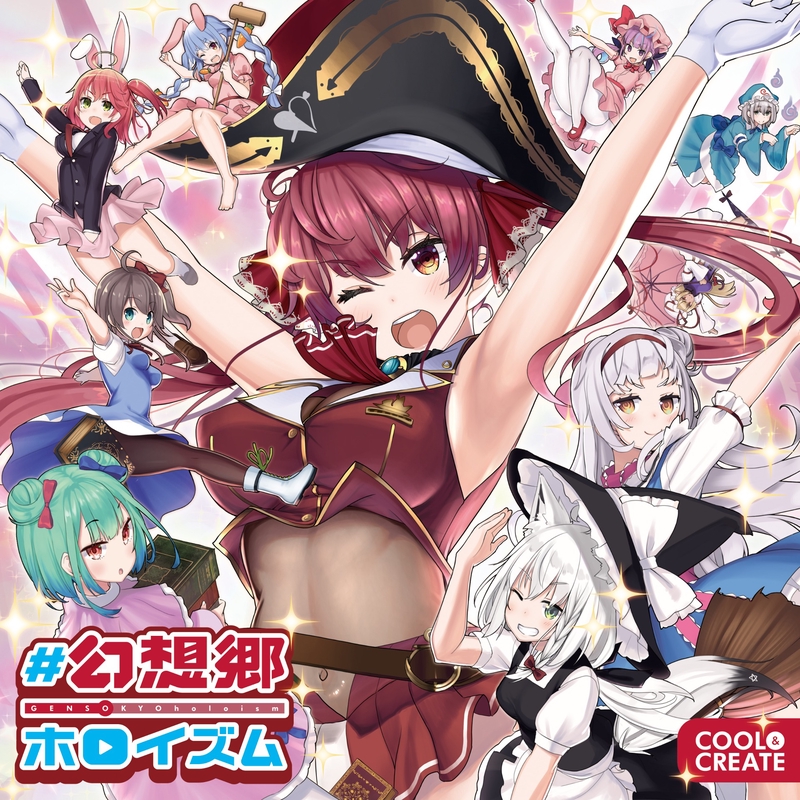 Over the Border(宝鐘マリン feat.不知火フレア)” by COOL&CREATE
