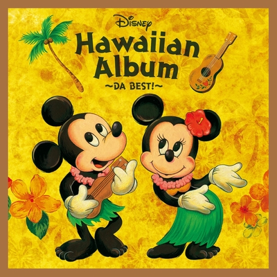 How Far I Ll Go English Version By 屋比久知奈 トラック 歌詞情報 Awa