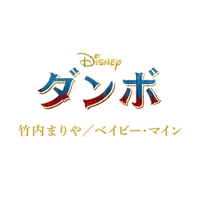 アップル パップル プリンセス By 竹内まりや トラック 歌詞情報 Awa