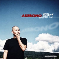 NINGEN State Of Mind II Remix (feat. Awich)” by RITTO - トラック