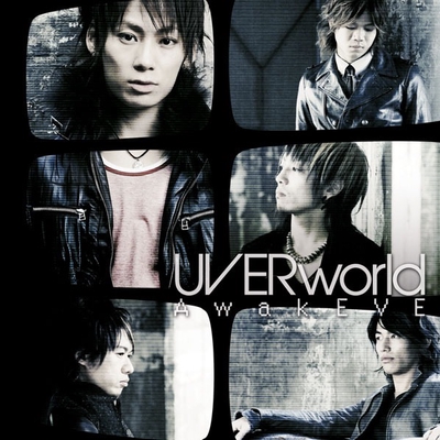 激動 Awakeve Ver By Uverworld トラック 歌詞情報 Awa